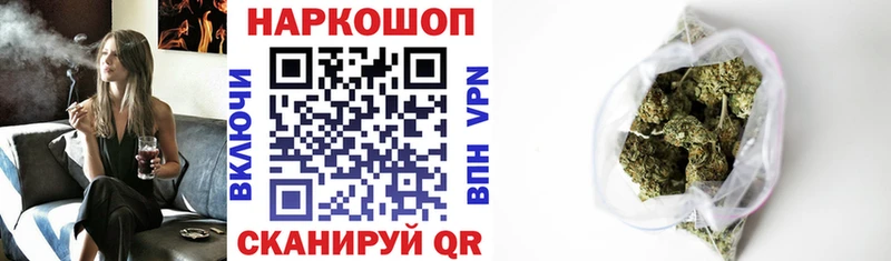 Хочу наркоту Шадринск A-PVP Конопля ГЕРОИН ГАШИШ Мефедрон