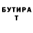 Альфа ПВП крисы CK Dilnoza,Mmmmm norma