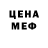 Метадон кристалл ILYOS SHOXRUZ