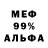 Амфетамин 97% chivi072