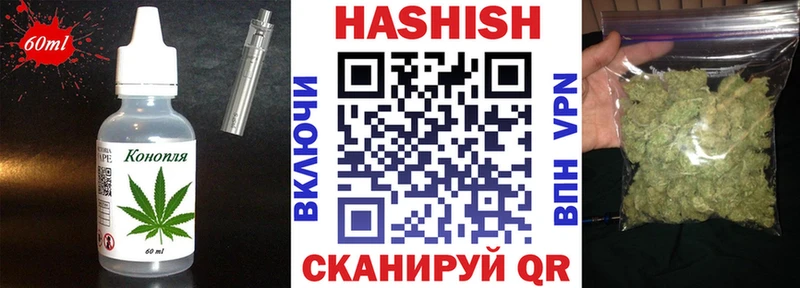 Печенье с ТГК конопля  Шадринск 