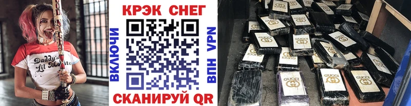 Cocaine 99% hydra зеркало Шадринск где купить наркотик