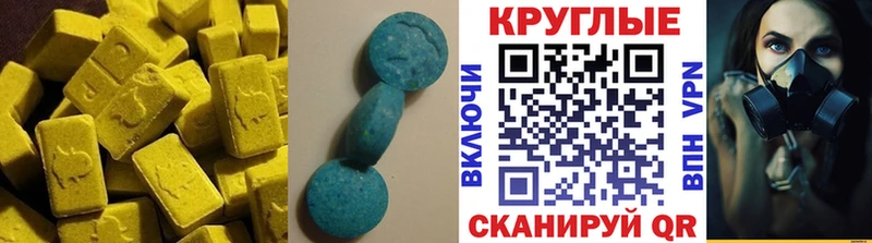 ЭКСТАЗИ Punisher  наркотики  площадка Telegram  Шадринск 