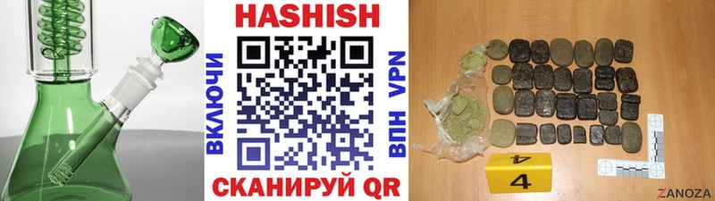 Гашиш убойный  Шадринск 