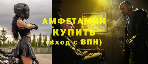 кокаин перу Богородск