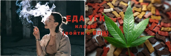 каннабис Богородицк