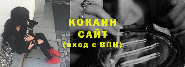 кокаин перу Богданович