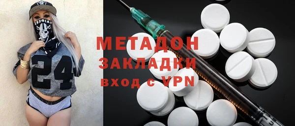 каннабис Богородицк