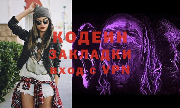 кокаин перу Богородск