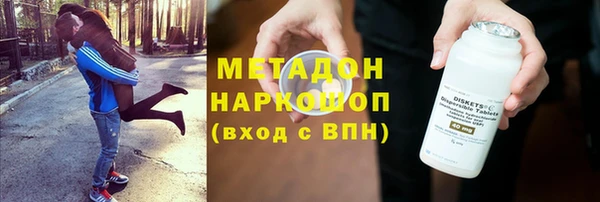кокаин перу Богородск