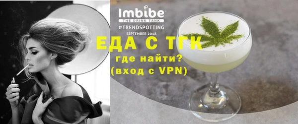каннабис Богородицк