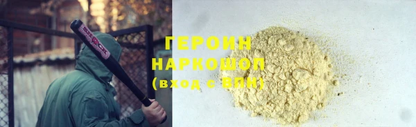 кокаин перу Богданович