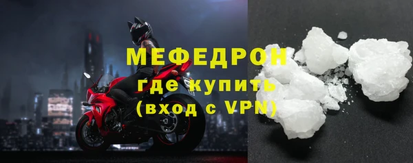 кокаин перу Богородск