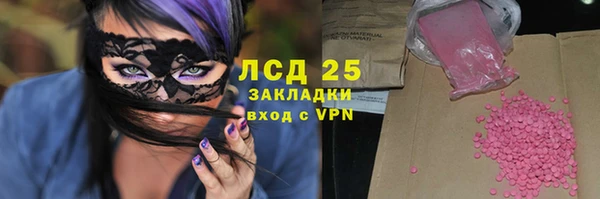 кокаин перу Богданович