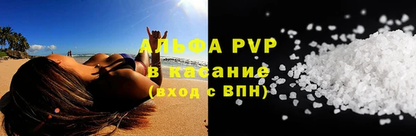 каннабис Богородицк