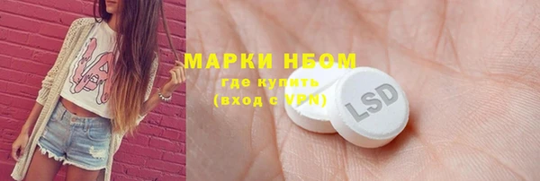 кокаин перу Богданович