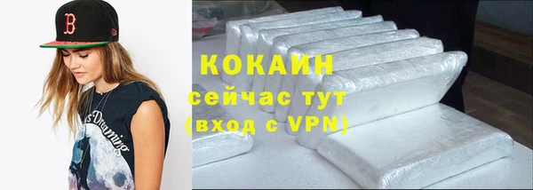 кокаин перу Богородск