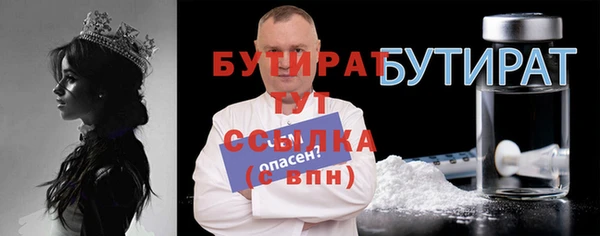 каннабис Богородицк