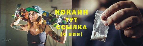 каннабис Богородицк