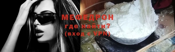кокаин перу Богданович