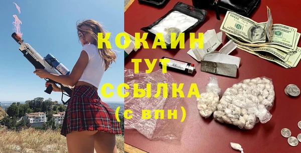 каннабис Богородицк