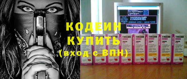 кокаин перу Богородск