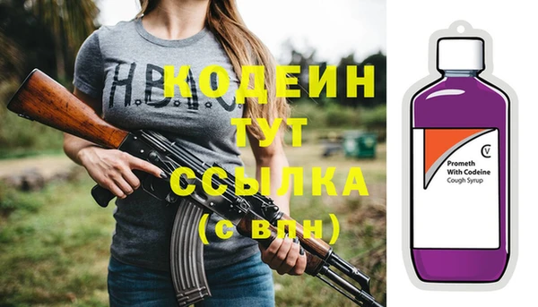 кокаин перу Богданович
