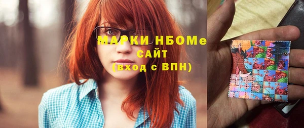 кокаин перу Богородск