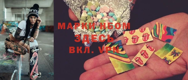 кокаин перу Богородск