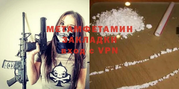 кокаин перу Богданович