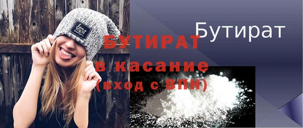 каннабис Богородицк