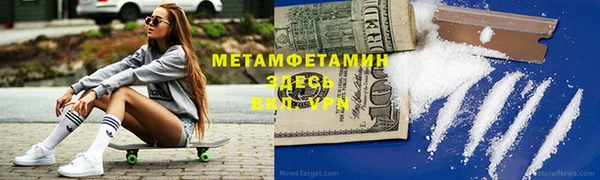 кокаин перу Богородск