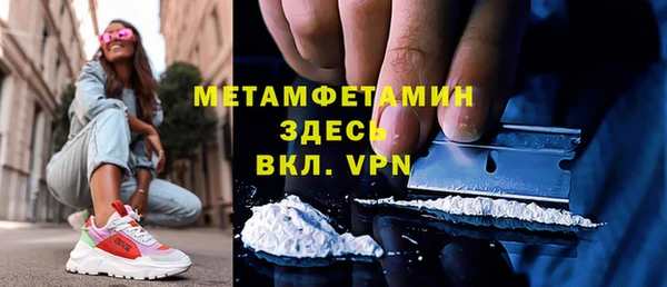 кокаин перу Богородск