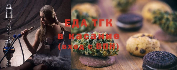кокаин перу Богородск