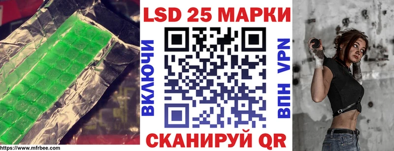 Лсд 25 экстази кислота  Шадринск 