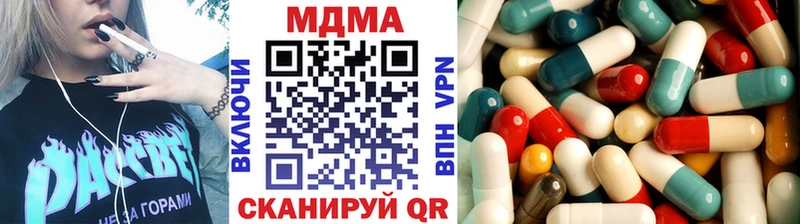 MDMA молли  наркошоп  Шадринск 
