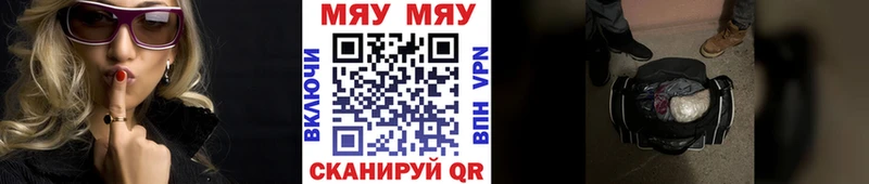 Мефедрон 4 MMC  omg ССЫЛКА  Шадринск  закладки 