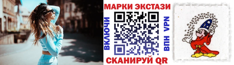 Марки NBOMe 1500мкг  Шадринск 